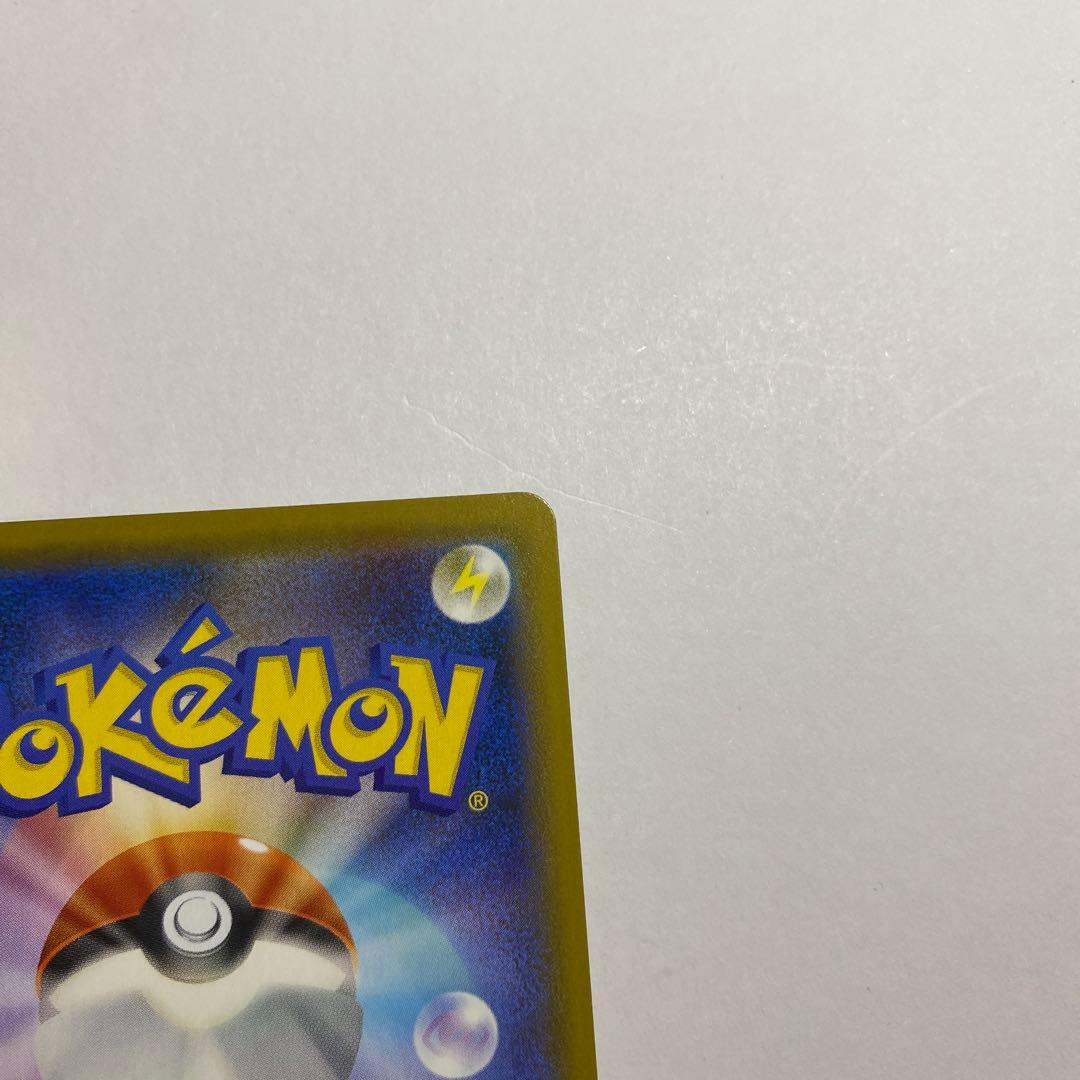 リーフィアV sa SR