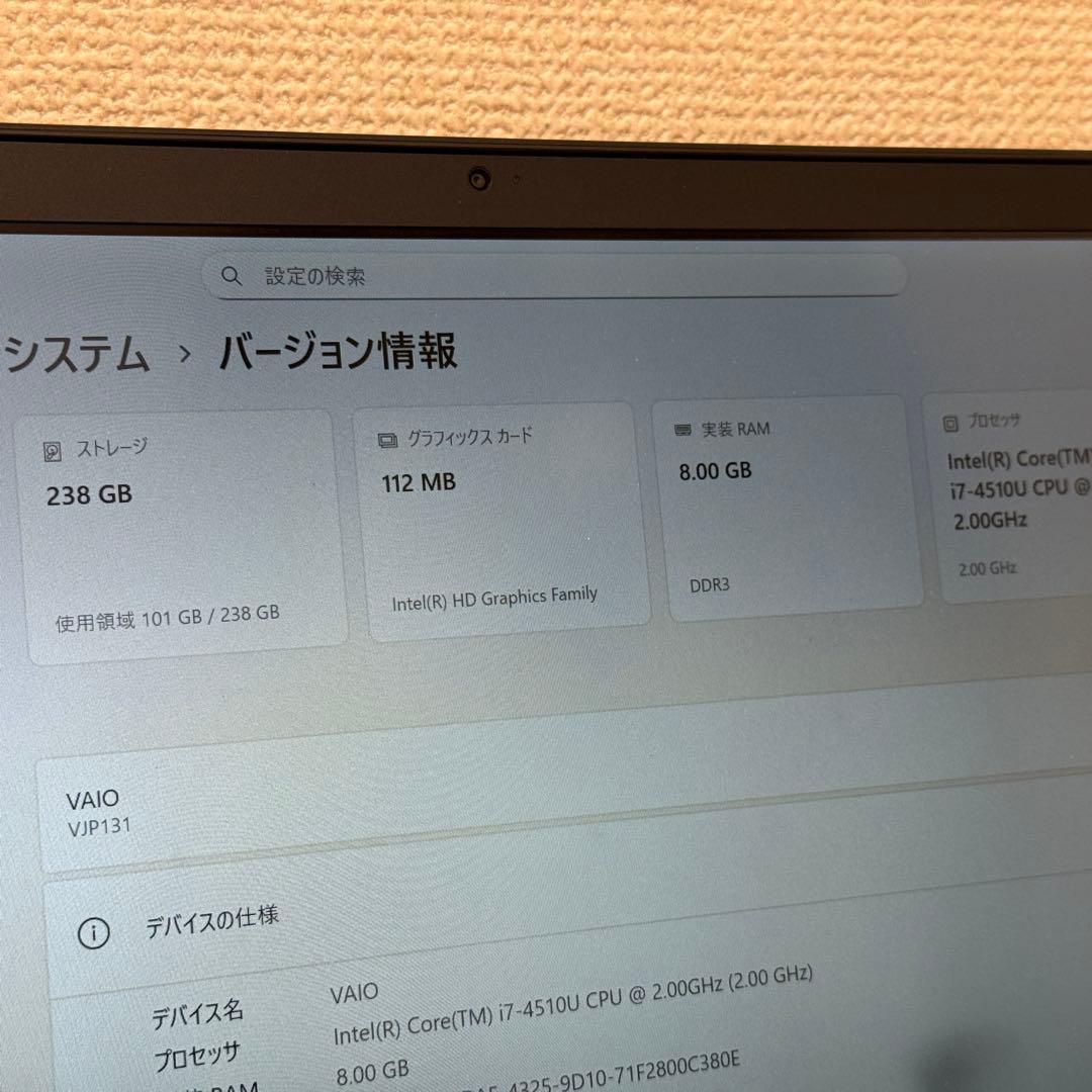 【稼動品】VAIO Pro 13 13型 Core i7 Windows11