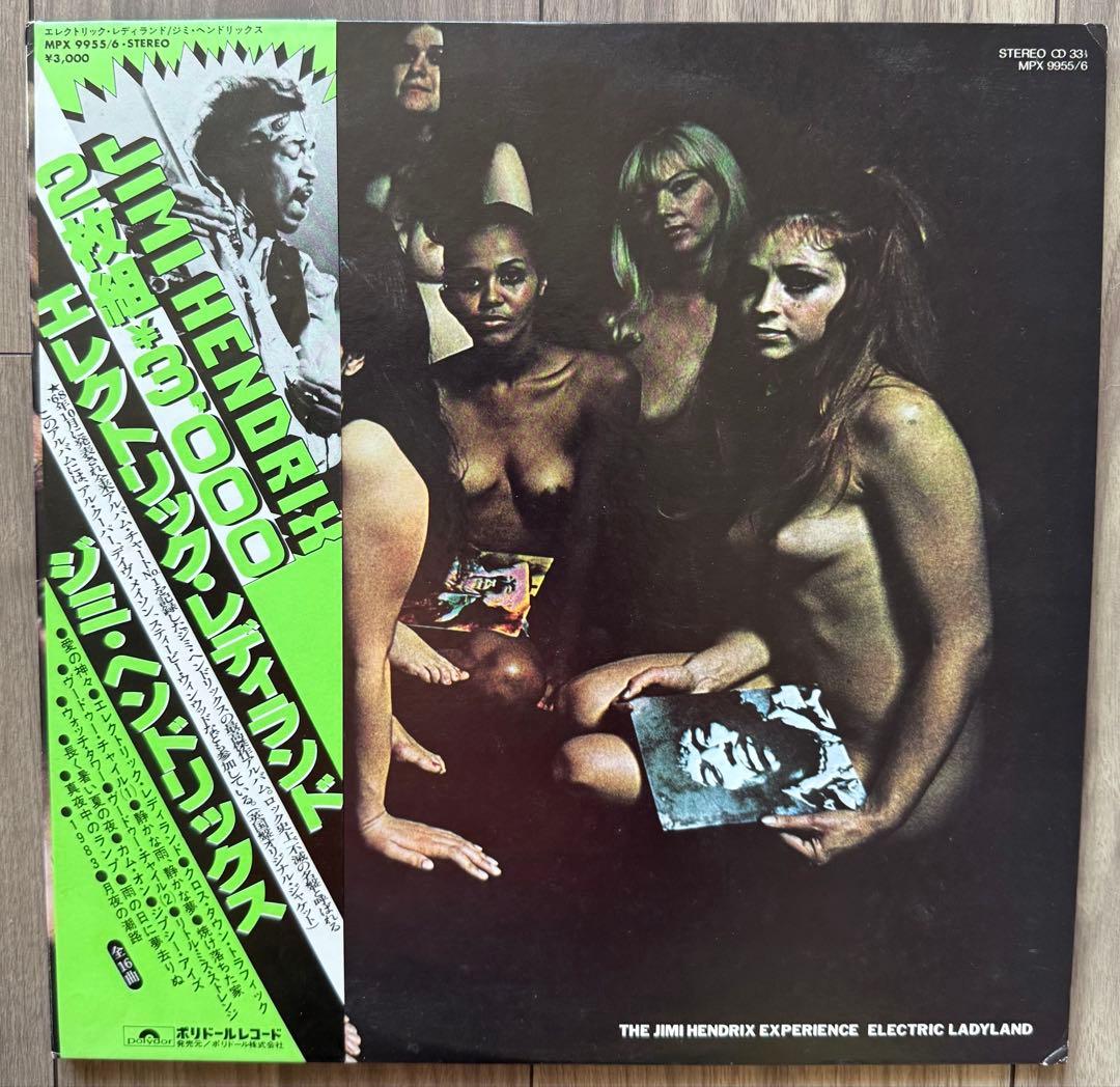【国内盤】ジミ・ヘンドリックス /Electric Ladyland LP盤