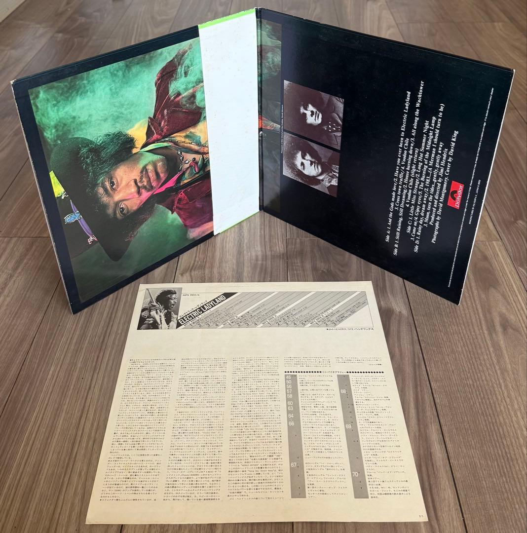 【国内盤】ジミ・ヘンドリックス /Electric Ladyland LP盤