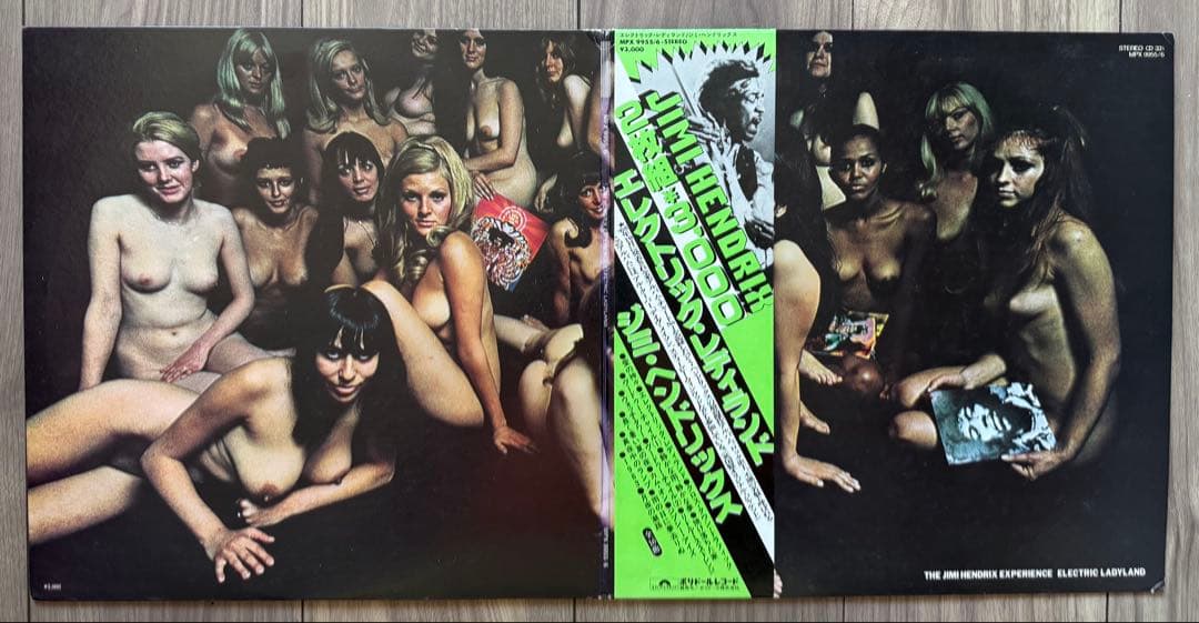 【国内盤】ジミ・ヘンドリックス /Electric Ladyland LP盤