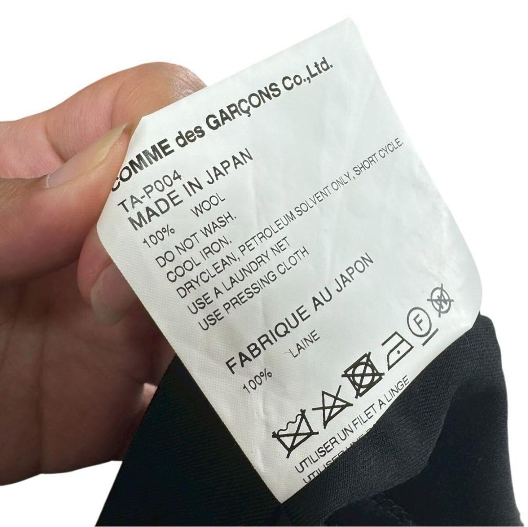 トリコ コムデギャルソン ウールギャバ ワイドパンツ ブラック M