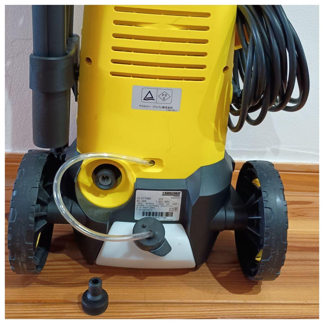 良品　ケルヒャー　高圧洗浄機　K2.360　おまけホース10ｍ付き