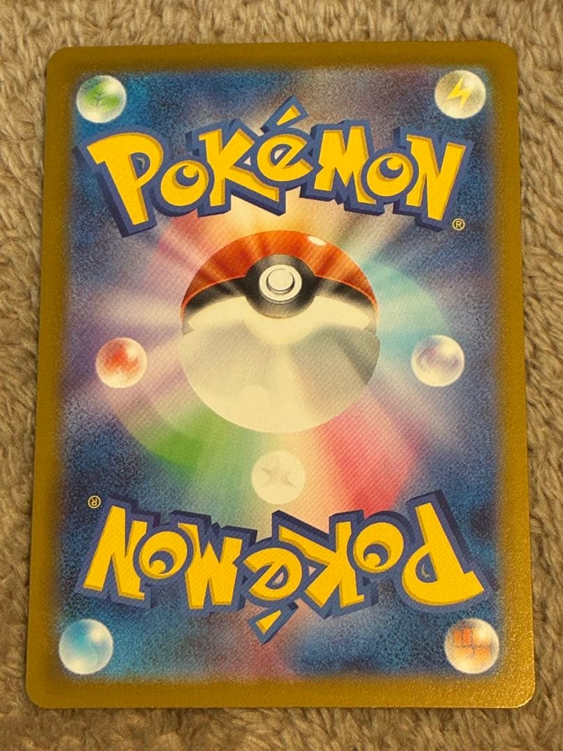 ♪*♪様 【300円スタート】ポケカ　メガジガルデex MUR