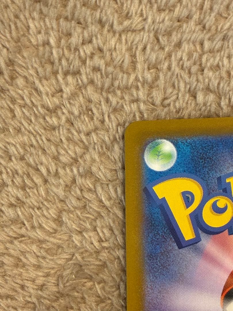 ♪*♪様 【300円スタート】ポケカ　メガジガルデex MUR