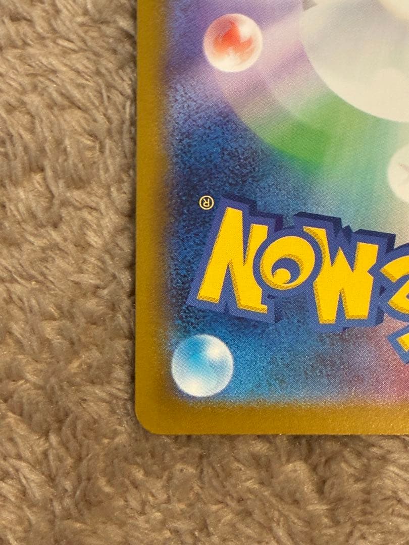 ♪*♪様 【300円スタート】ポケカ　メガジガルデex MUR