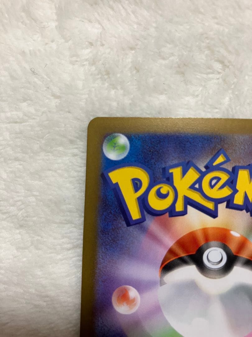 よ*こ様 メイのはげまし SAR SR 2枚セット