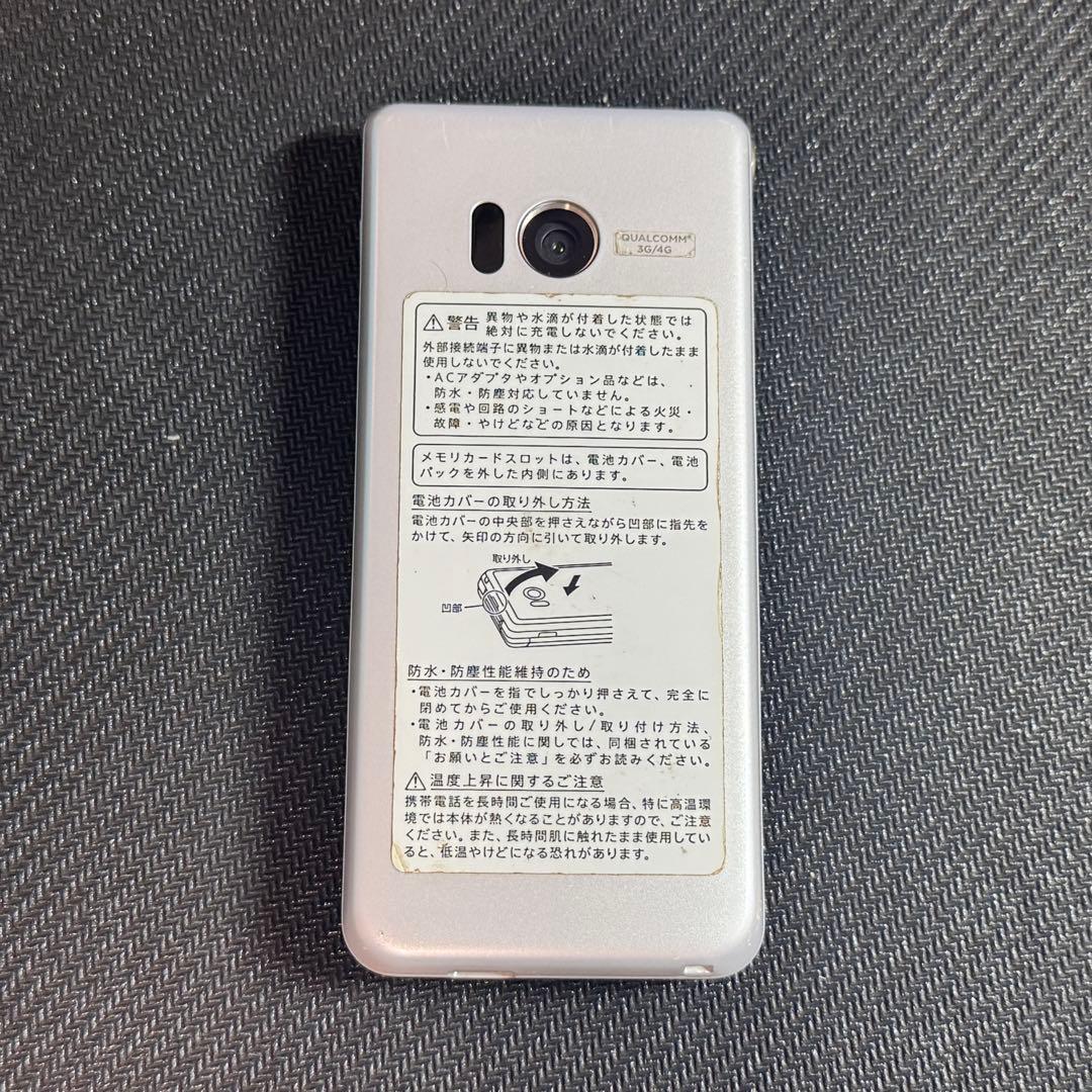 シャープ アクオス ケータイ2 NP601SH ソフトバンク AQUOS スマホ