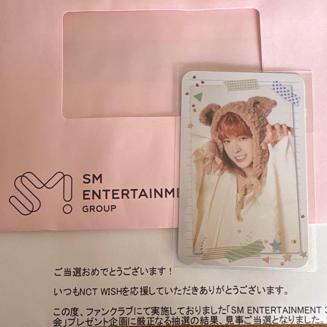 NCTWISH ユウシ トレカ SM ENTERTAINMENT FC