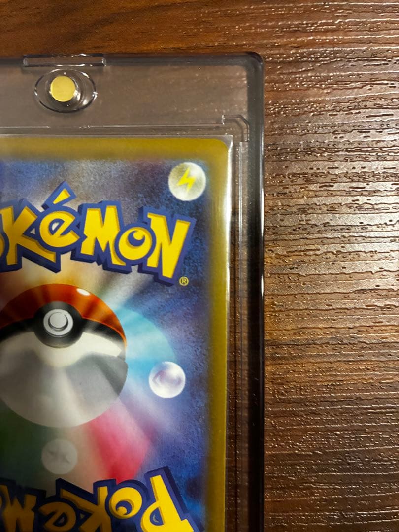 メガカイリューex SAR 246/193 美品