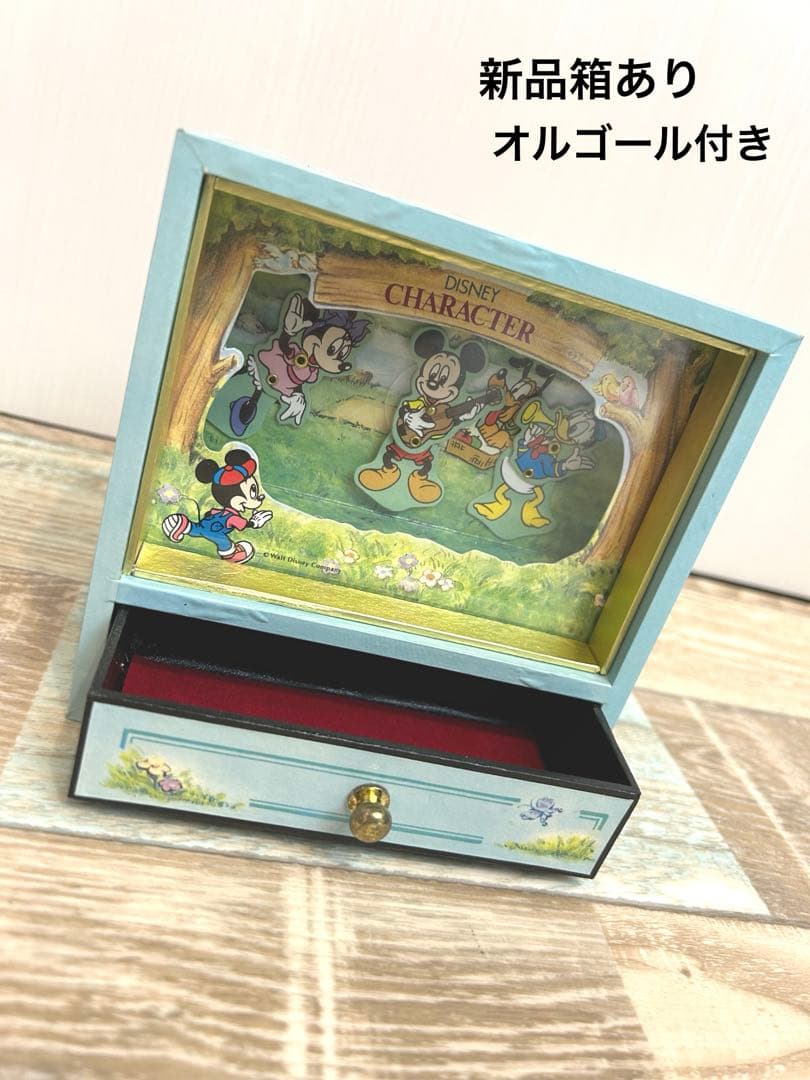 レア　ディズニー　ミッキー　ミニー　オルゴール　ウォルトディズニー　レトロ