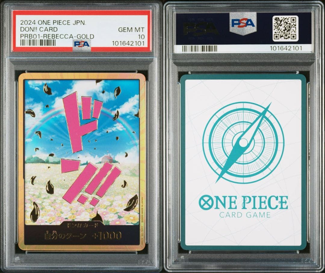 PSA10 ワンピースカード　ドン！！カード　レベッカ　ゴールド