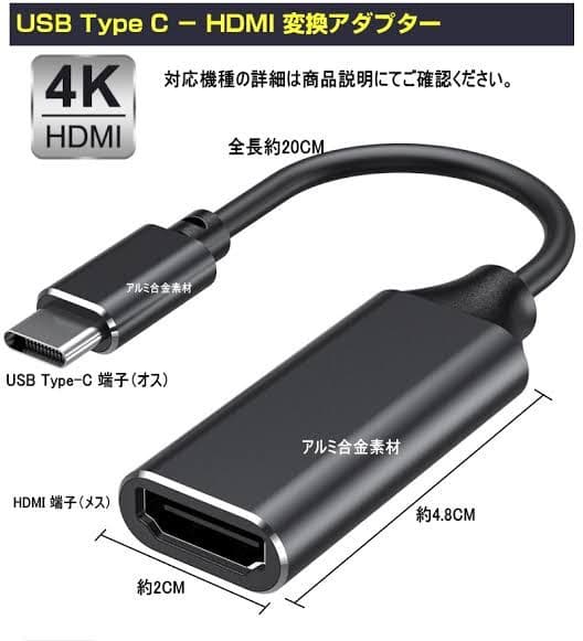 to HDMI 変換アダプター