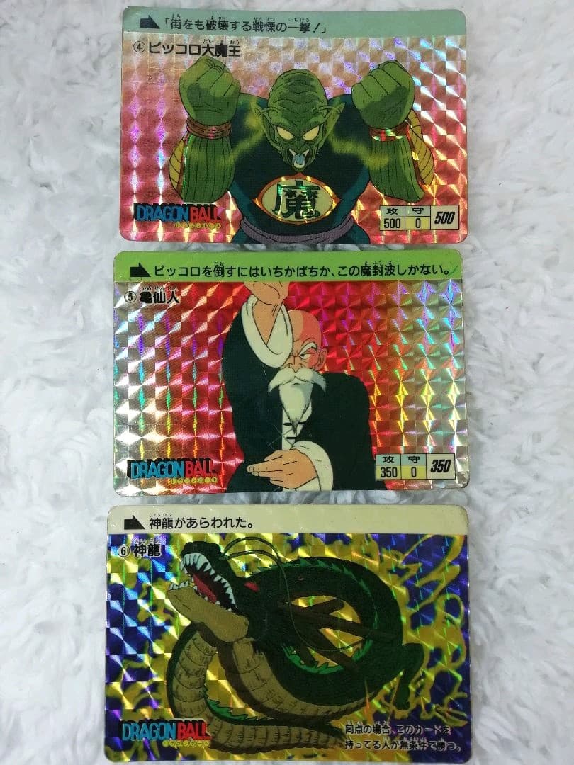 k*e様 【当時物】❗No.1〜No.6 ドラゴンボール カードダス 激レア 貴