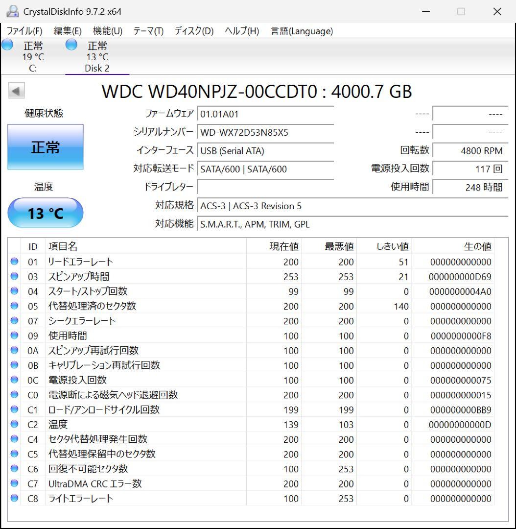 BUFFALO ポータブルハードディスク 4.0TB