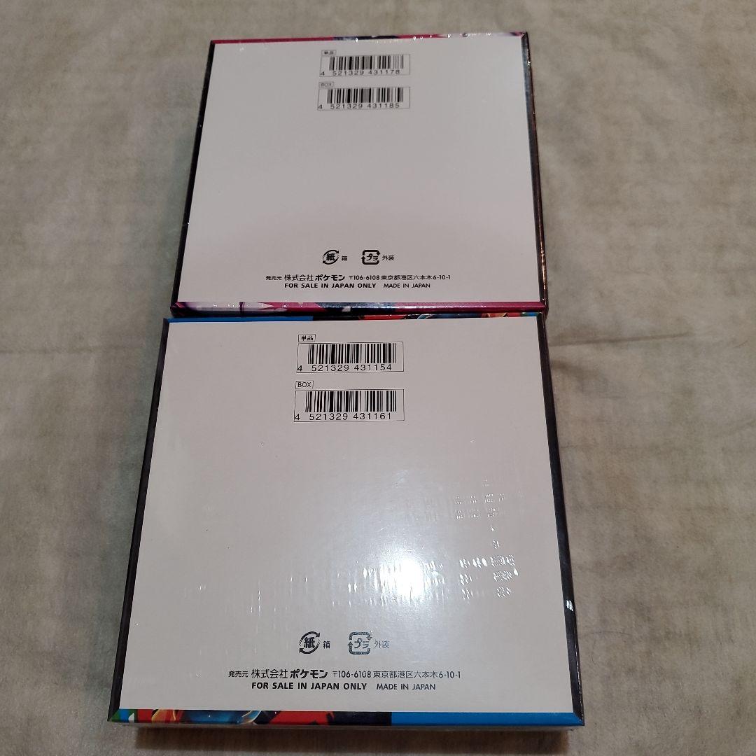 【シュリンク付き未開封新品即日発送】メガシンフォニア、メガブレイブ 合計2箱