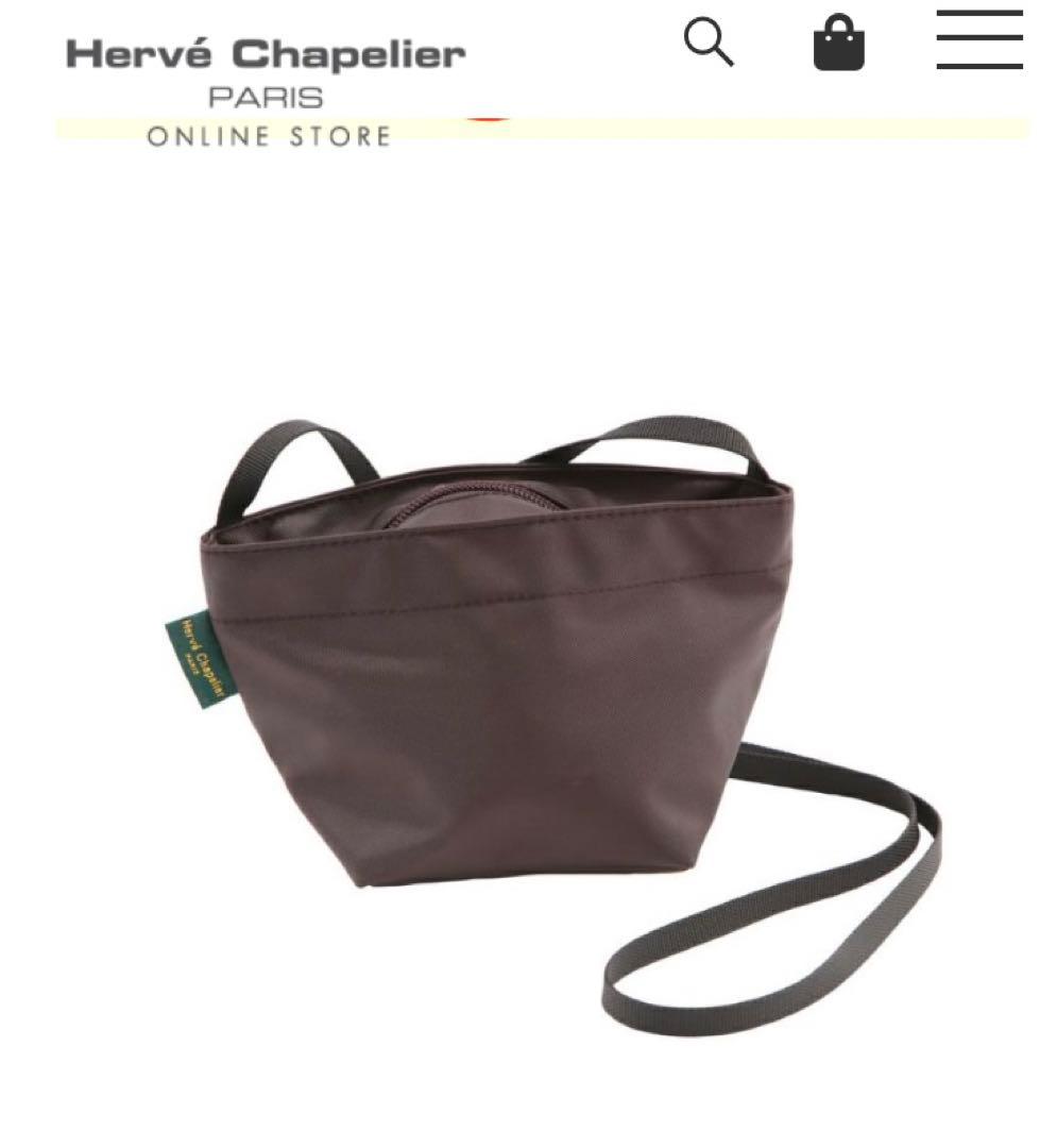 【期間限定値下げ】エルベシャプリエ 1927N モカ