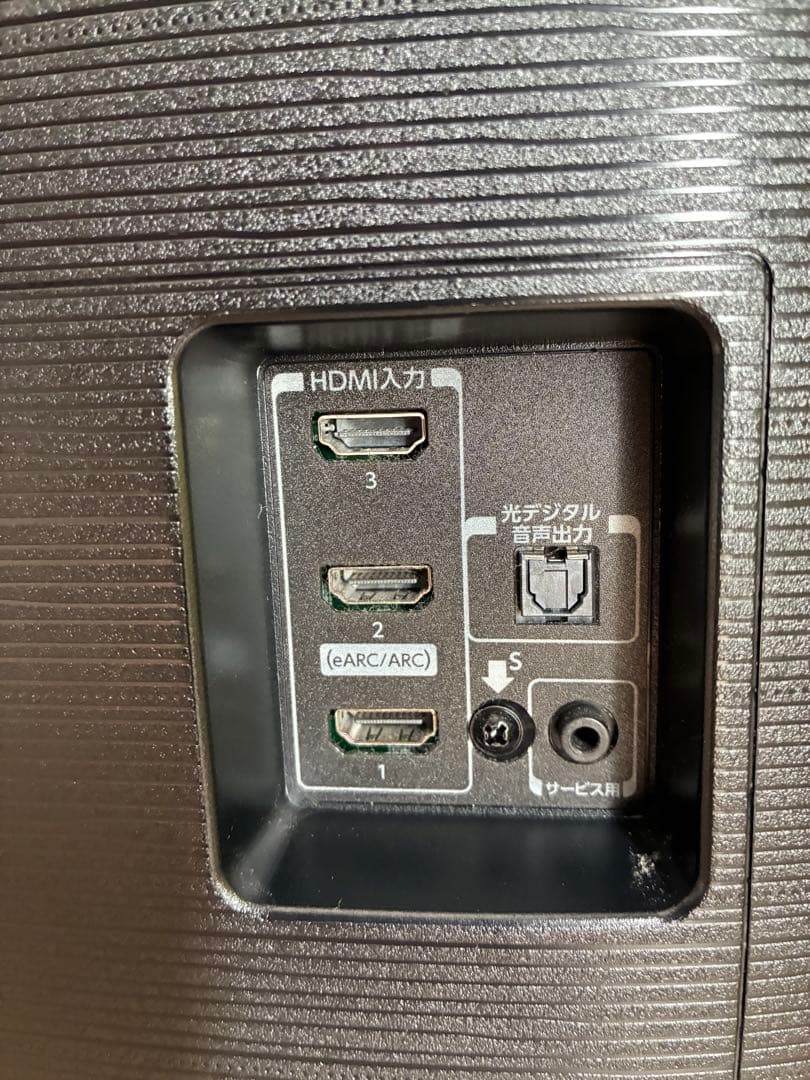 REGZA 液晶テレビ 43型 43M550M 2024年製 10/17削除予定