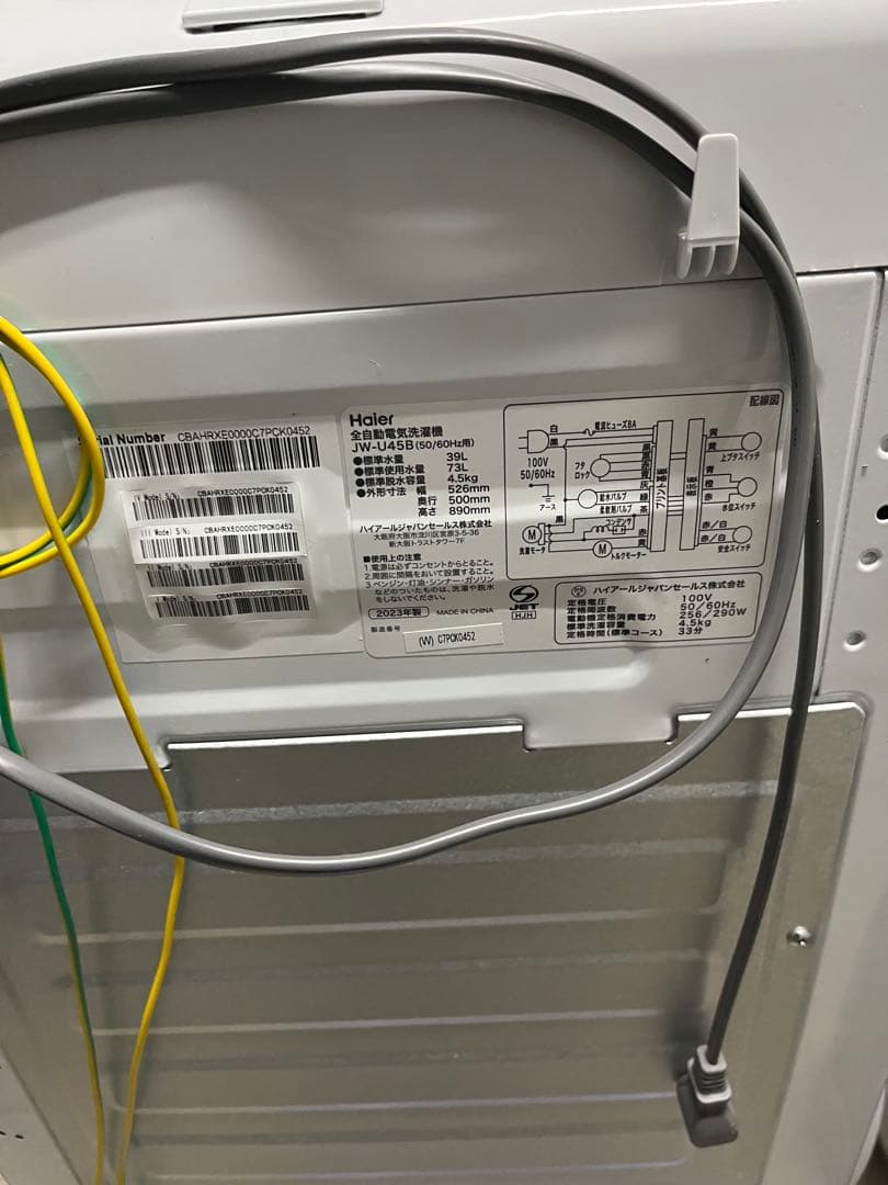 美品 2023年製 Haier 全自動洗濯機 JW-U45B(W) T
