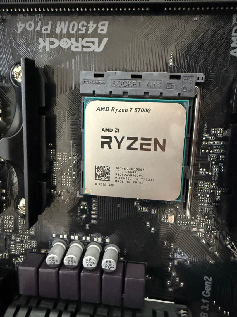 ASRock B450M Pro4 + AMD Ryzen 7 5700Gセット