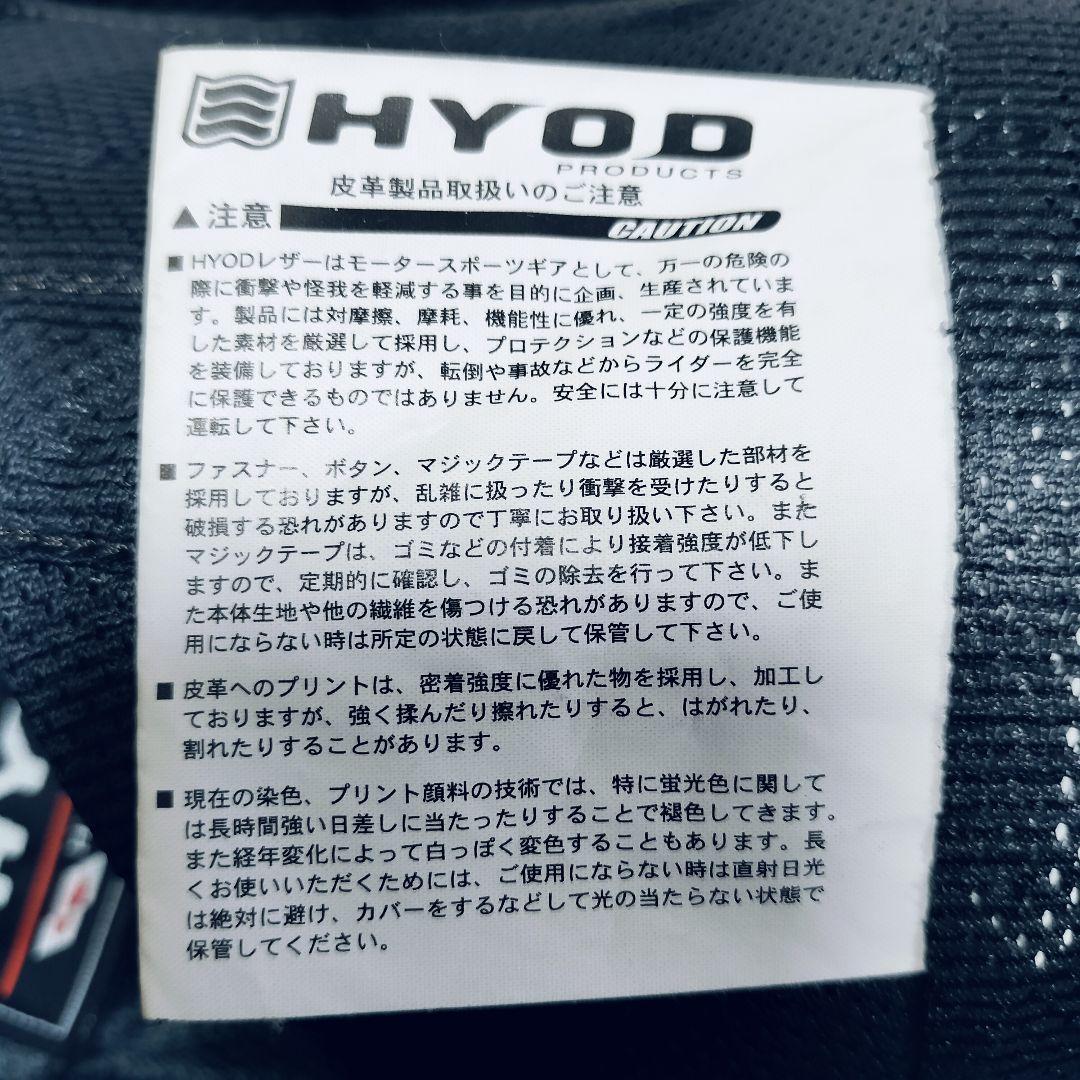 HYOD　ヒョウドウ　D3O　レーシング　レザー　パンツ　ブラック　Lサイズ