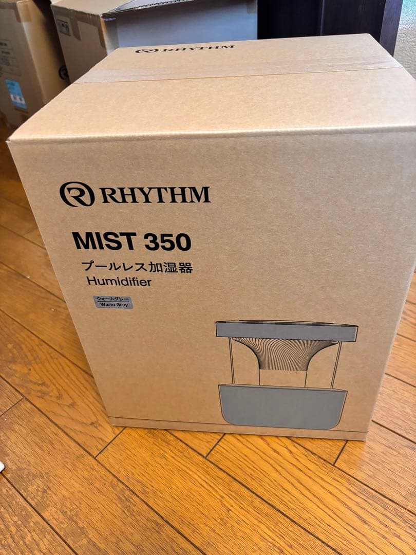 リズム　加湿器　MIST350 プールレス加湿器