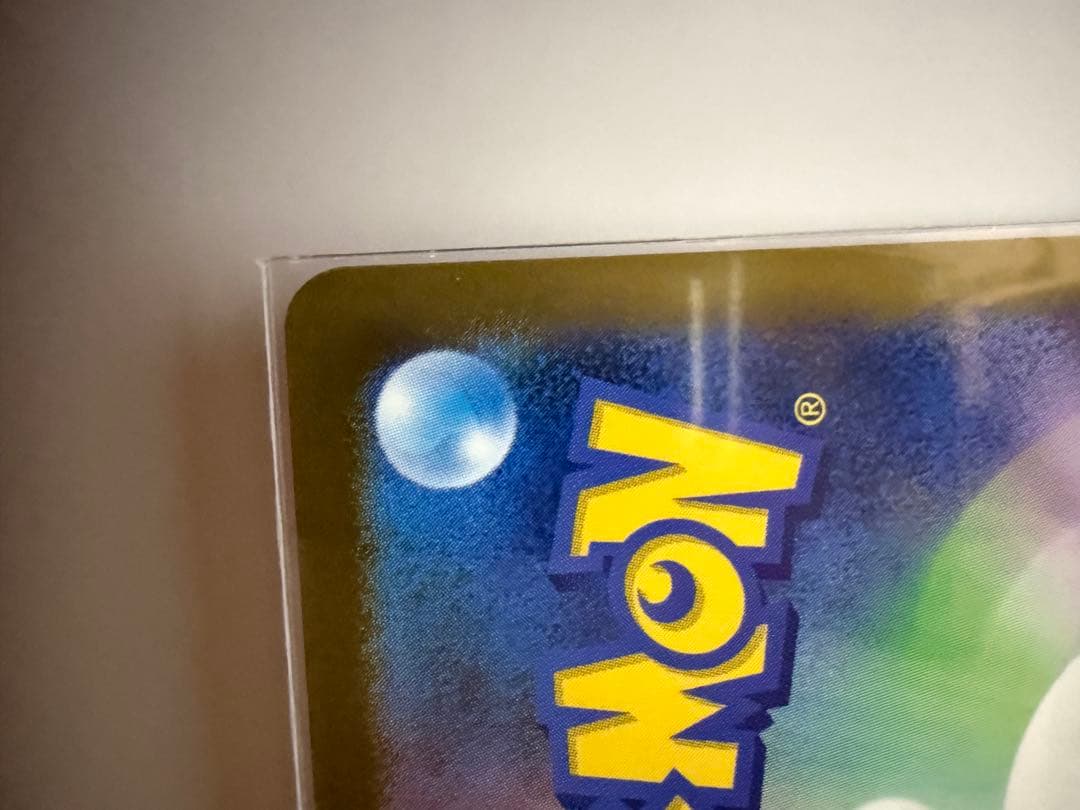 ポケモンカード　ロケット団のミュウツー　SAR