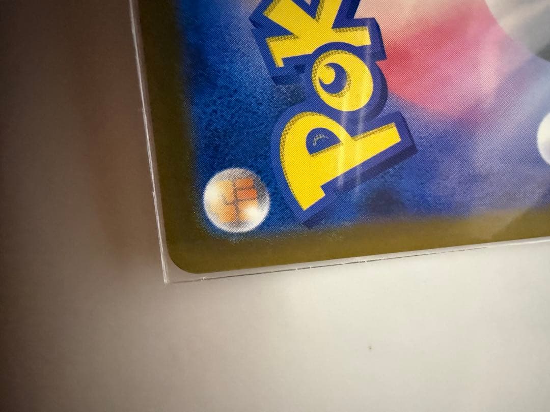 ポケモンカード　ロケット団のミュウツー　SAR