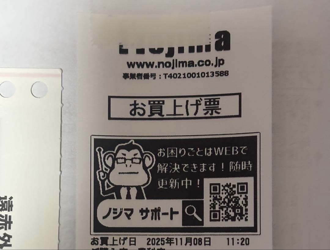 25年11月購入　ほぼ未使用　ダイキン セラム ヒート 遠赤外線暖房機