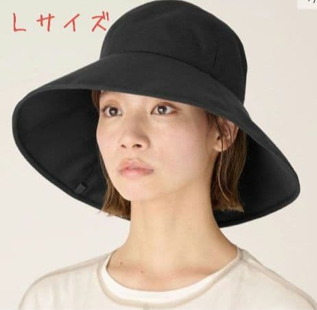 【お値下】サンバリア100 ナチュラルハット 黒 ブラック UV Lサイズ