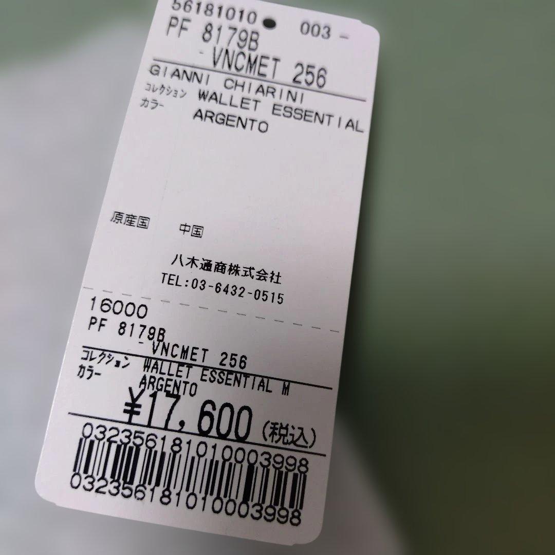 Kei 新品未使用　ジャンニキアリーニケース