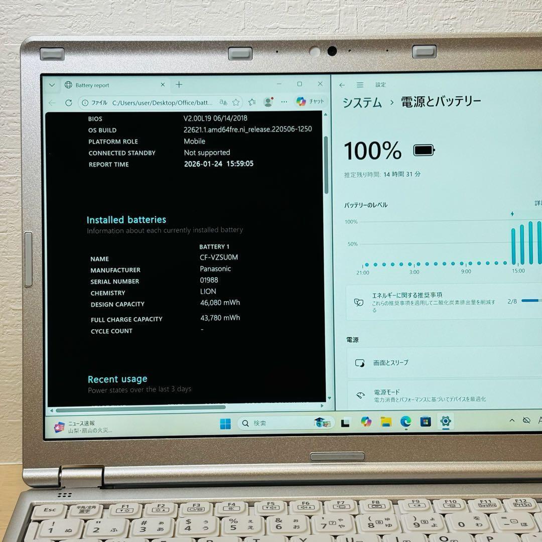 レッツノート PC Windows11 SSD DVD オフィス付き P-138