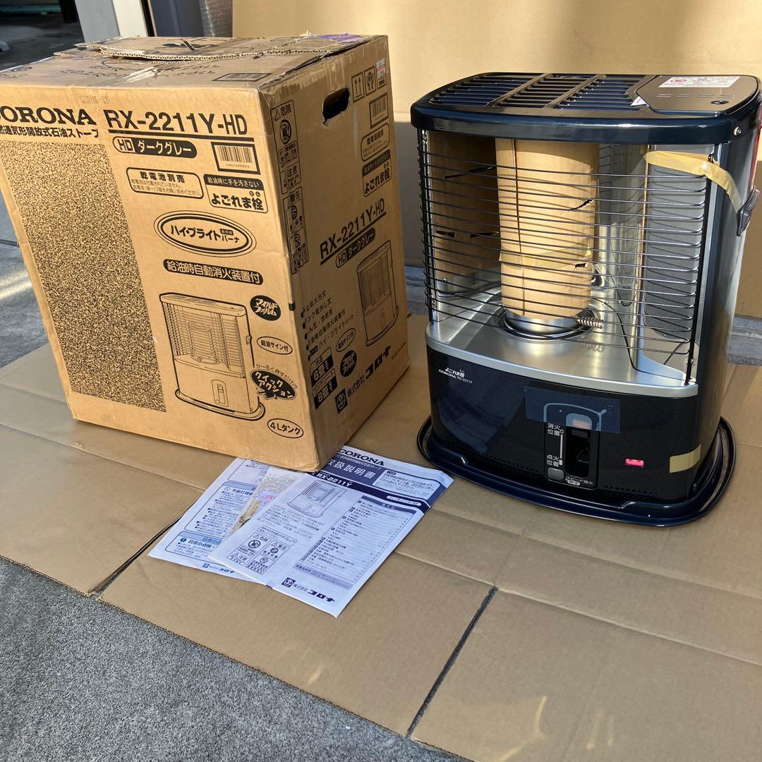 CORONA　コロナ　RX-2211Y　石油ストーブ　タンク4L　未使用に近い