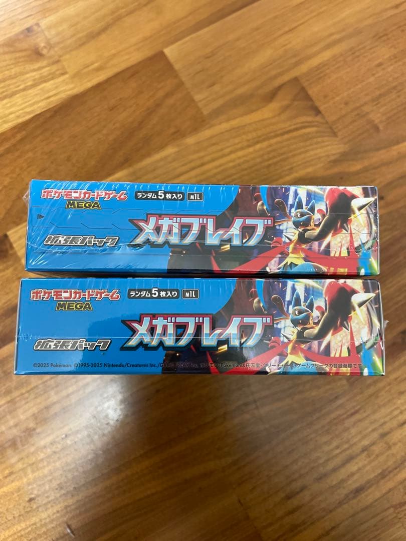 ポケモンカードゲーム メガブレイブ 2箱セット