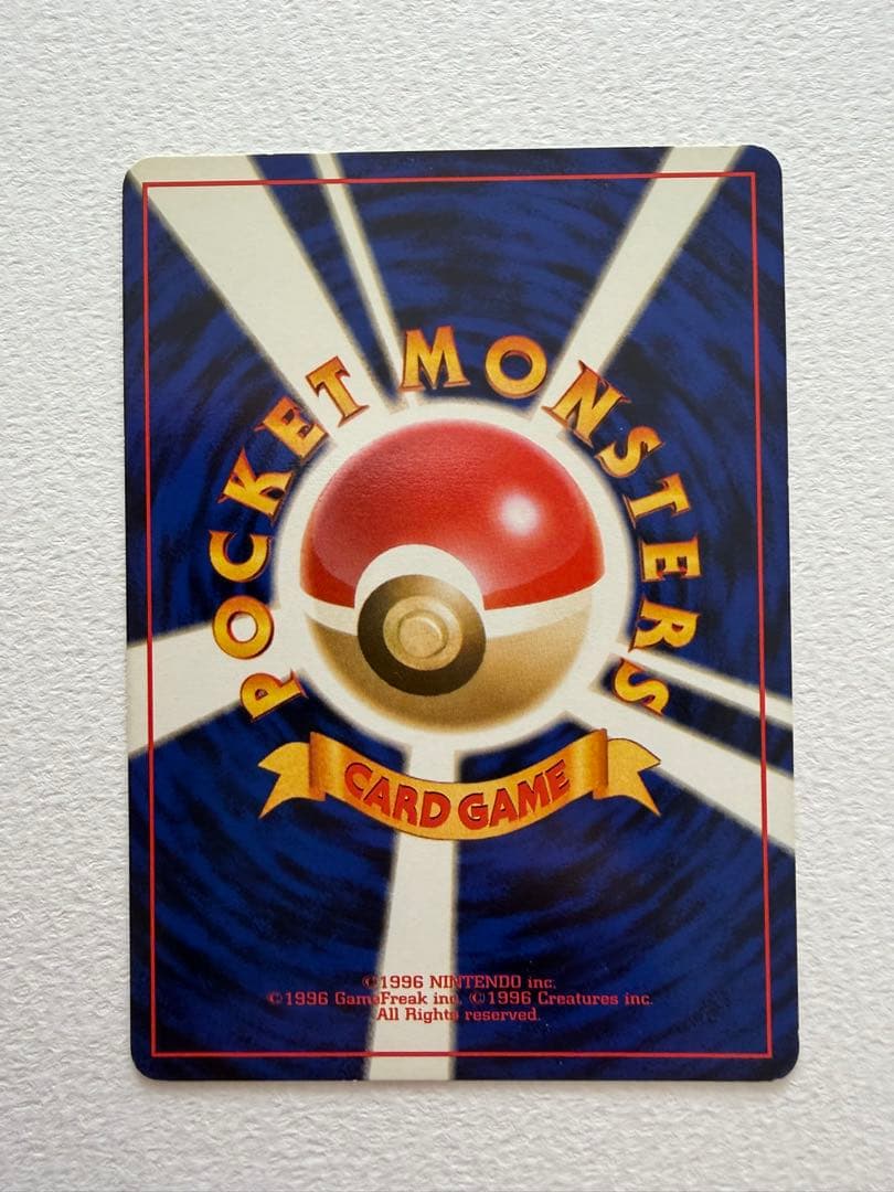 ピカチュウ_「すぐわかるポケモンカードの遊びかた」 おまけカード 光沢なし P…