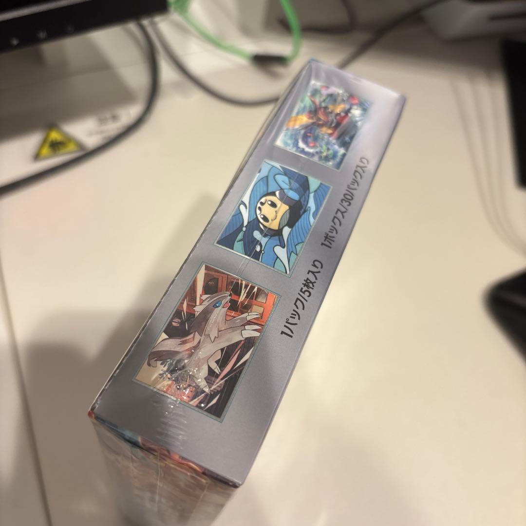 黒煙の支配者 box シュリンク付き