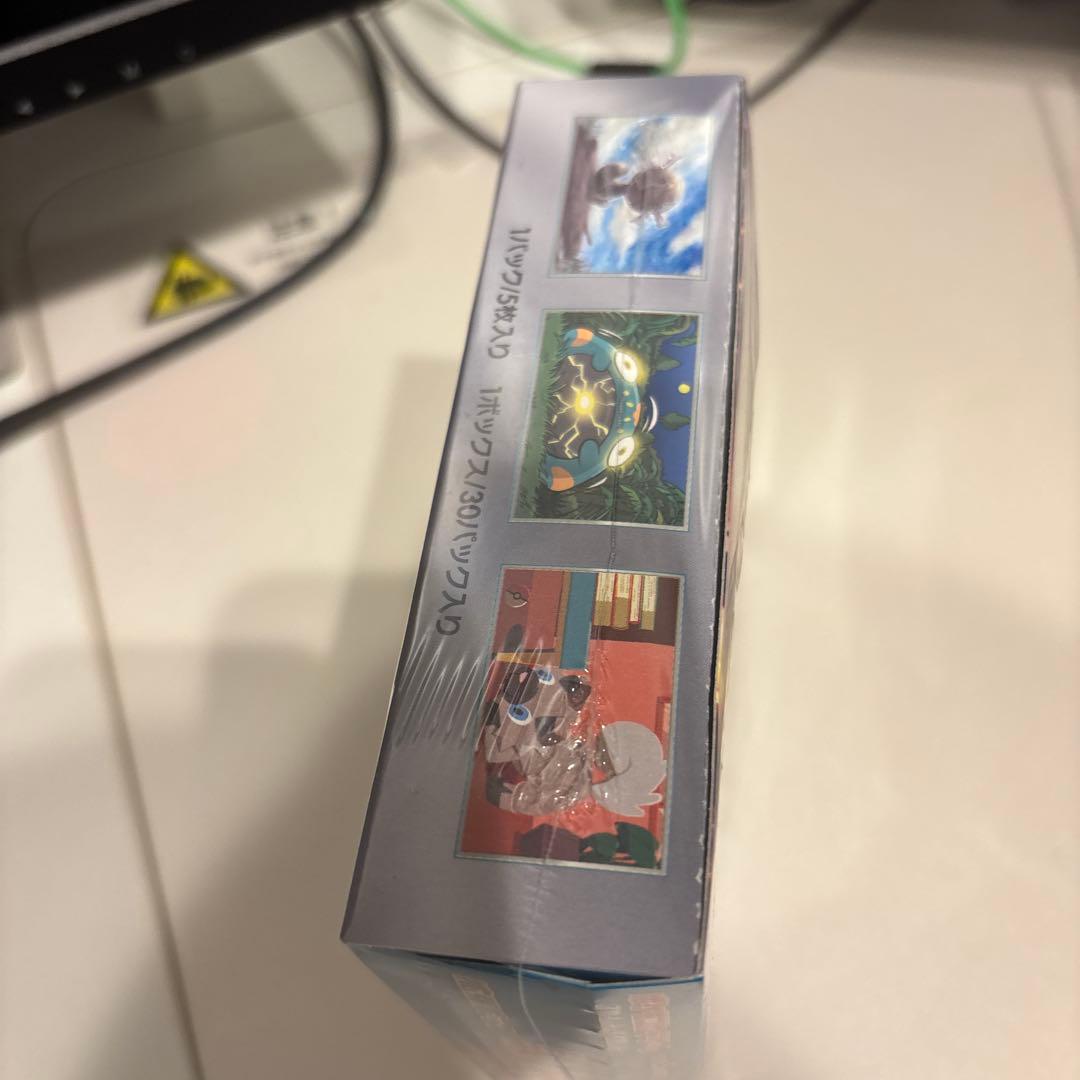 黒煙の支配者 box シュリンク付き