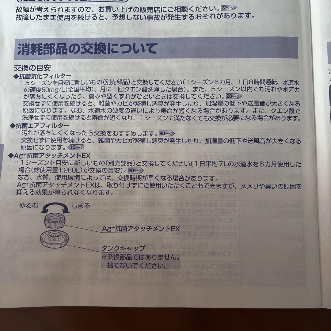 ダイニチハイブリッド式加湿器HD-RXT723