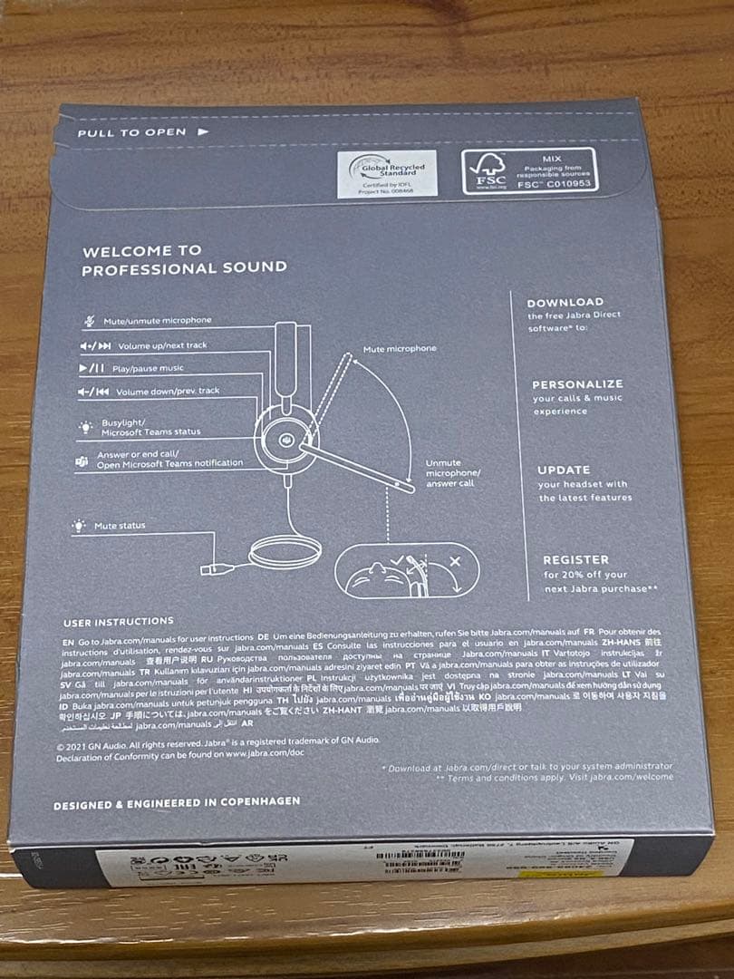 【新品・未開封】Jabra Evolve2 40 USB-A 有線ヘッドセット