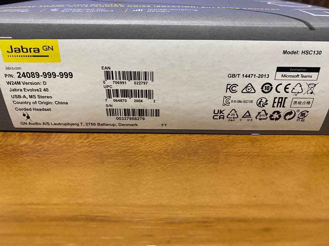 【新品・未開封】Jabra Evolve2 40 USB-A 有線ヘッドセット