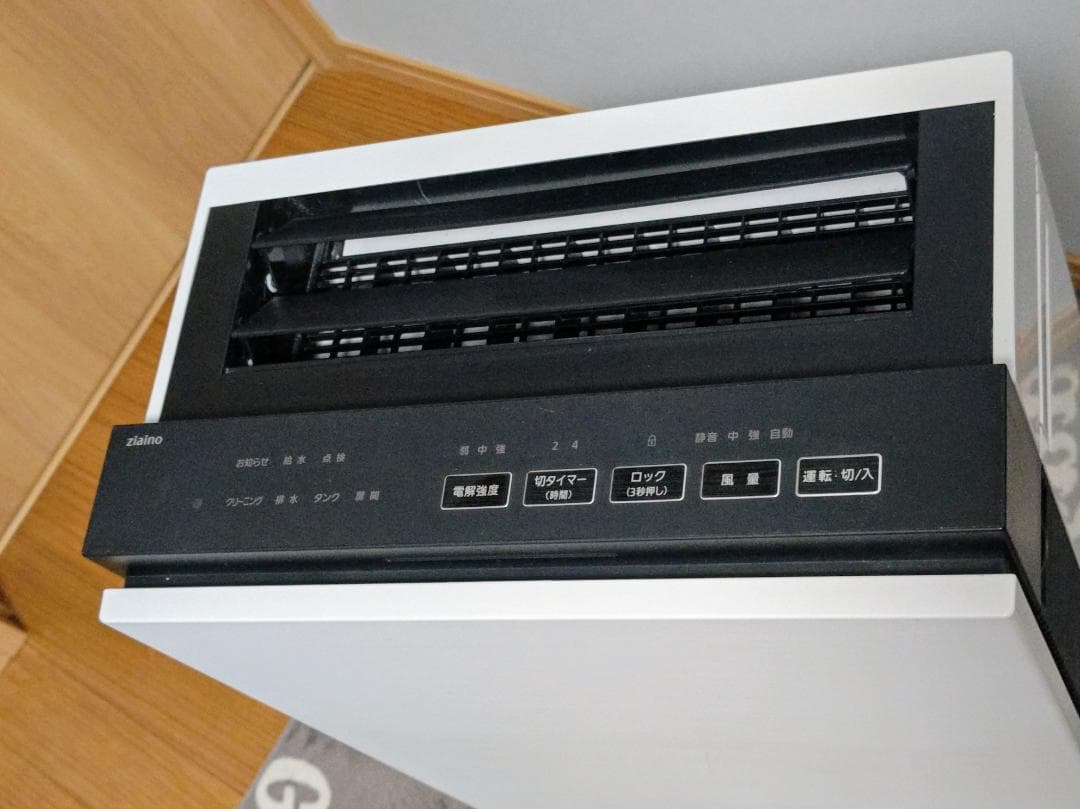 19年製 Panasonic ziaino F-MV2100 塩タブレット残量有