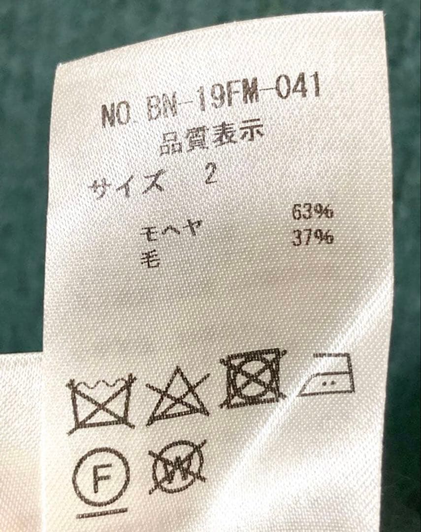 バトナー ウール モヘア シグネチャー ニット auralee オーラリー