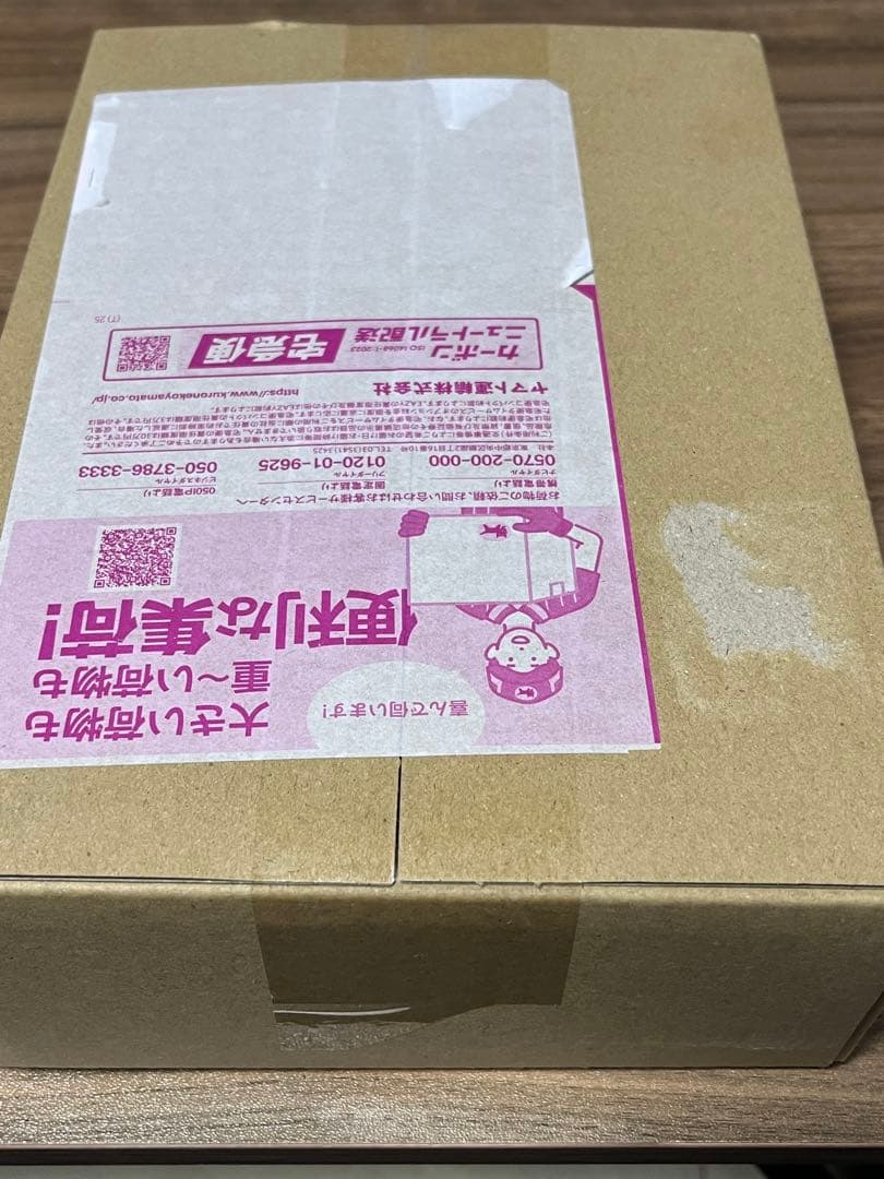 ポケモンカードゲーム　ムニキスゼロ　1box　シュリンク付き　未開封品