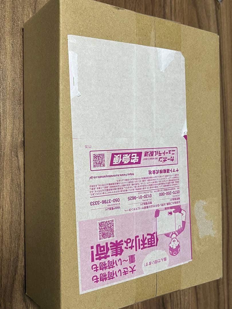 ポケモンカードゲーム　ムニキスゼロ　1box　シュリンク付き　未開封品