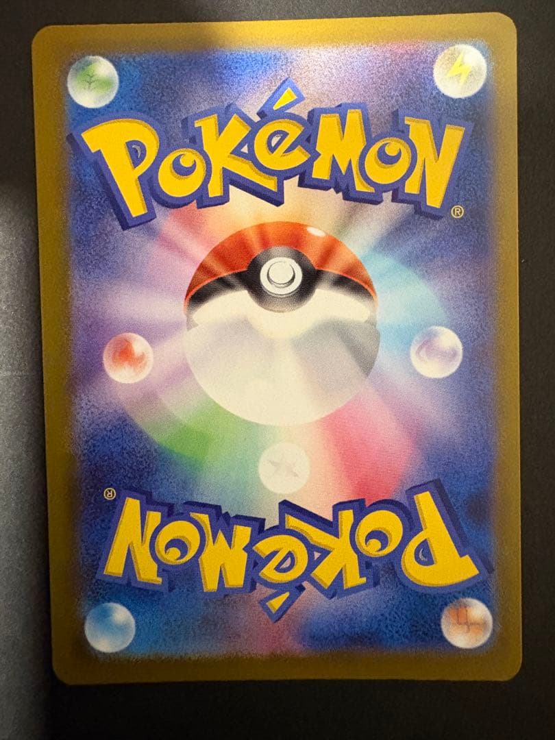 メガカイリューex MUR　MEGAドリーム　250/193