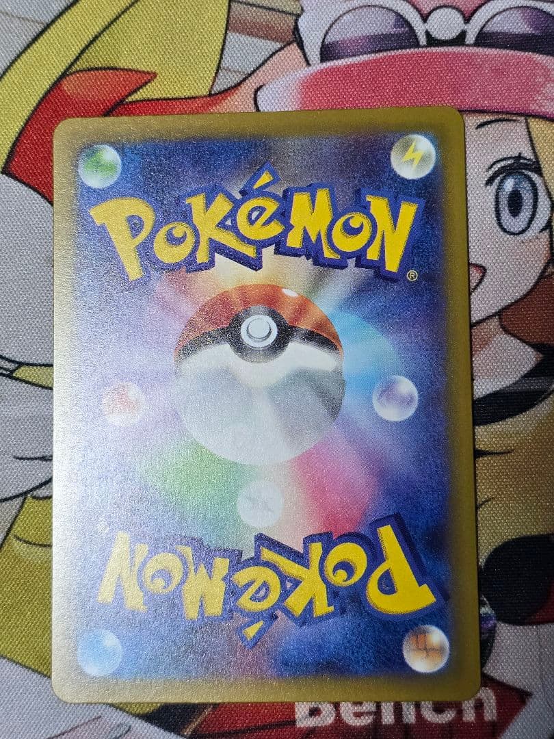 ポケモンカード メガカイリューex MA 中国語箔押しエラー 1枚