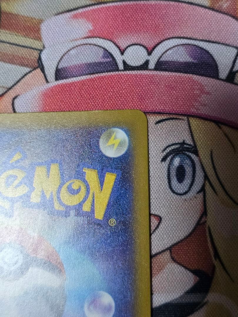 ポケモンカード メガカイリューex MA 中国語箔押しエラー 1枚