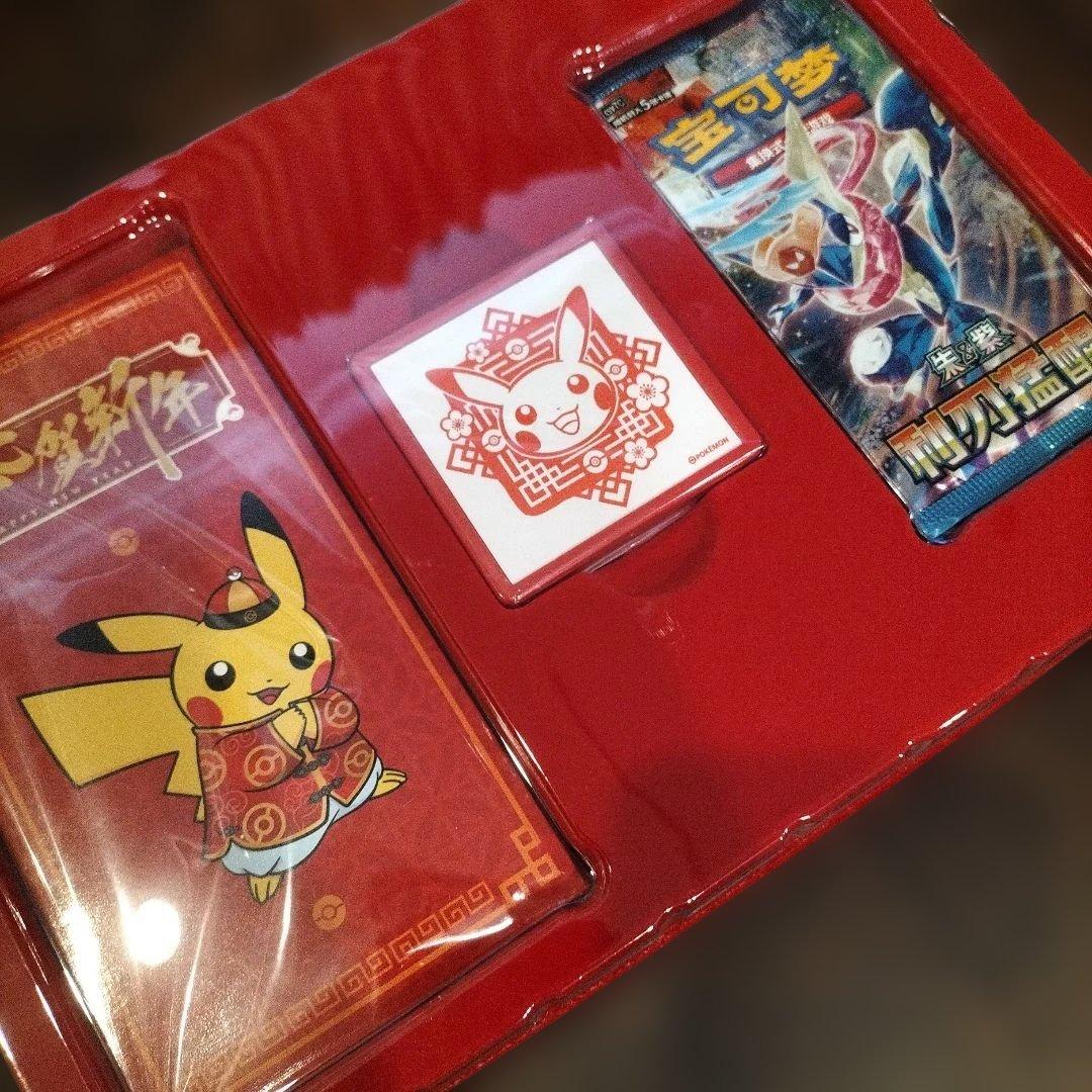 新品未開封　中国簡体字版のポケモンカードゲーム旧正月ギフトボックス