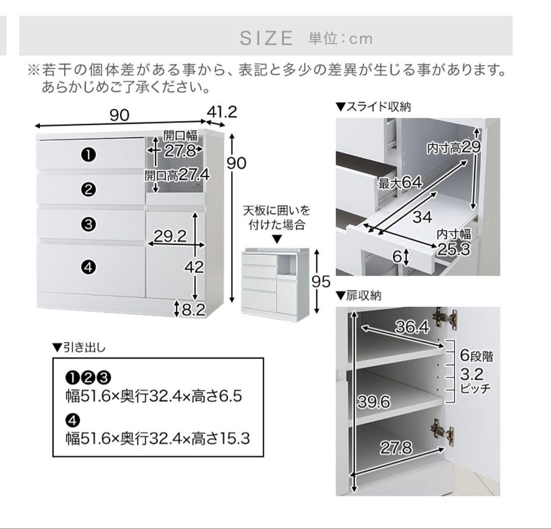 LOWYA 食器棚 レンジ台 Bタイプ ホワイト