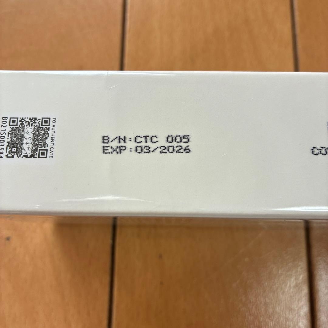 【新品】CRYSTAL TOMATOSKINCLARITY CREAM 30ml